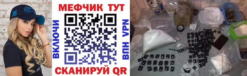 Где найти наркотики Межгорье A PVP  АМФ  Бошки Шишки  ГАШИШ 