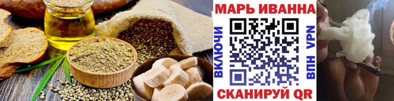 Печенье с ТГК марихуана  как найти закладки  Межгорье 