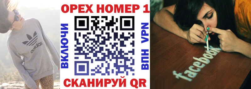 купить наркотик  Межгорье  кракен вход  КОКАИН Fish Scale 