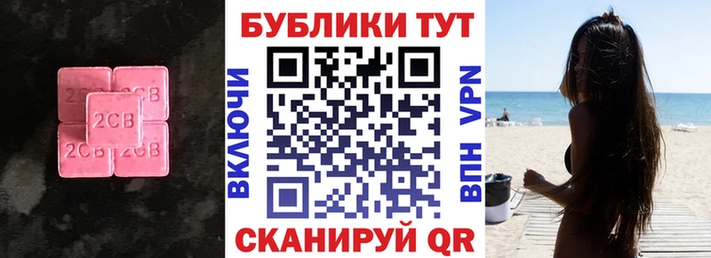 Экстази круглые  где продают   Межгорье 