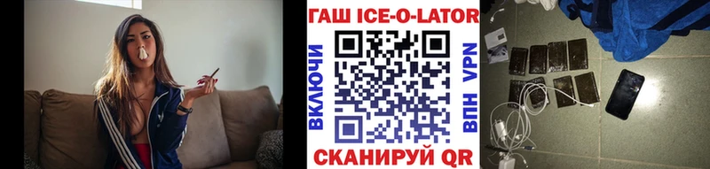Гашиш индика сатива  ОМГ ОМГ сайт  Межгорье 
