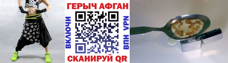 ОМГ ОМГ онион Межгорье Героин хмурый