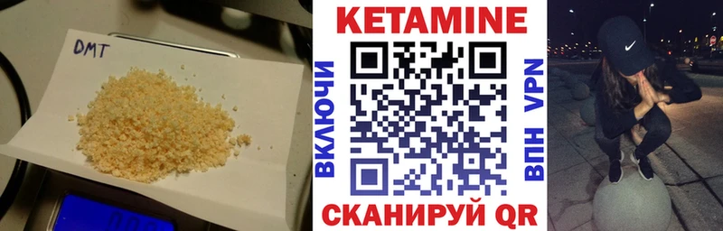 Кетамин VHQ  Межгорье 