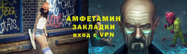 spice Алзамай