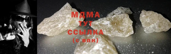 ГАЛЛЮЦИНОГЕННЫЕ ГРИБЫ Алексин