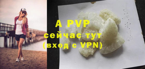 ALPHA PVP Семёнов