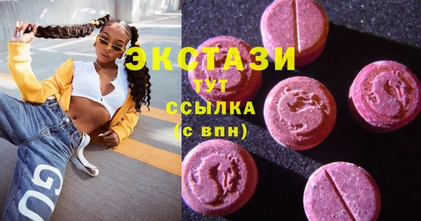 бошки Семилуки