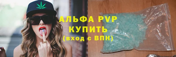 ALPHA PVP Семёнов