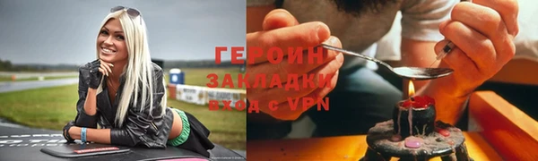 кокаин премиум Семикаракорск