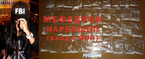 мяу мяу мука Алексеевка