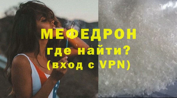 кокаин премиум Семикаракорск