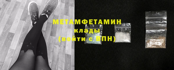 альфа пвп VHQ Медногорск
