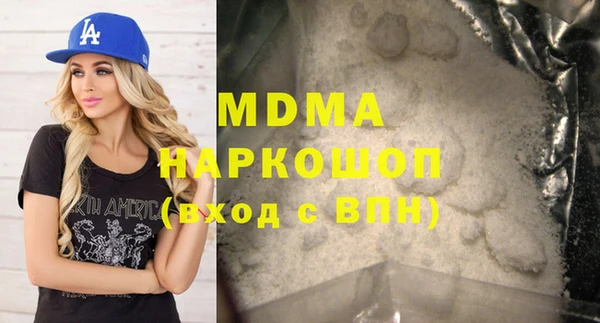 мяу мяу мука Алексеевка