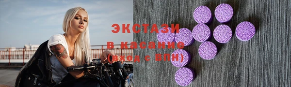ГАЛЛЮЦИНОГЕННЫЕ ГРИБЫ Алексин
