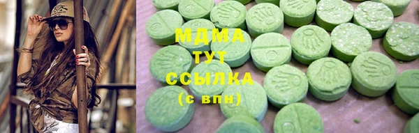 ГАЛЛЮЦИНОГЕННЫЕ ГРИБЫ Алексин