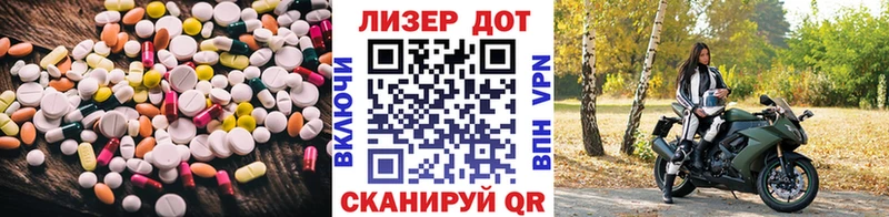 где можно купить   Межгорье  ЛСД экстази кислота 