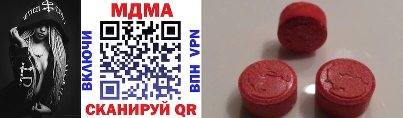 omg как войти Межгорье сайты даркнета состав МДМА Molly