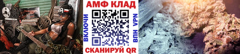 наркошоп  кракен ССЫЛКА  Первитин Декстрометамфетамин 99.9%  Межгорье 