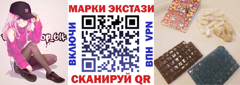 Марки N-bome 1,5мг  Межгорье 